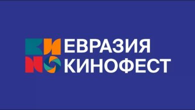 Photo of Сочи: Проведение международного фестиваля кино