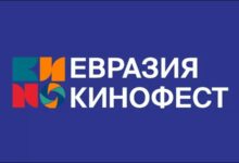 Photo of Сочи: Проведение международного фестиваля кино