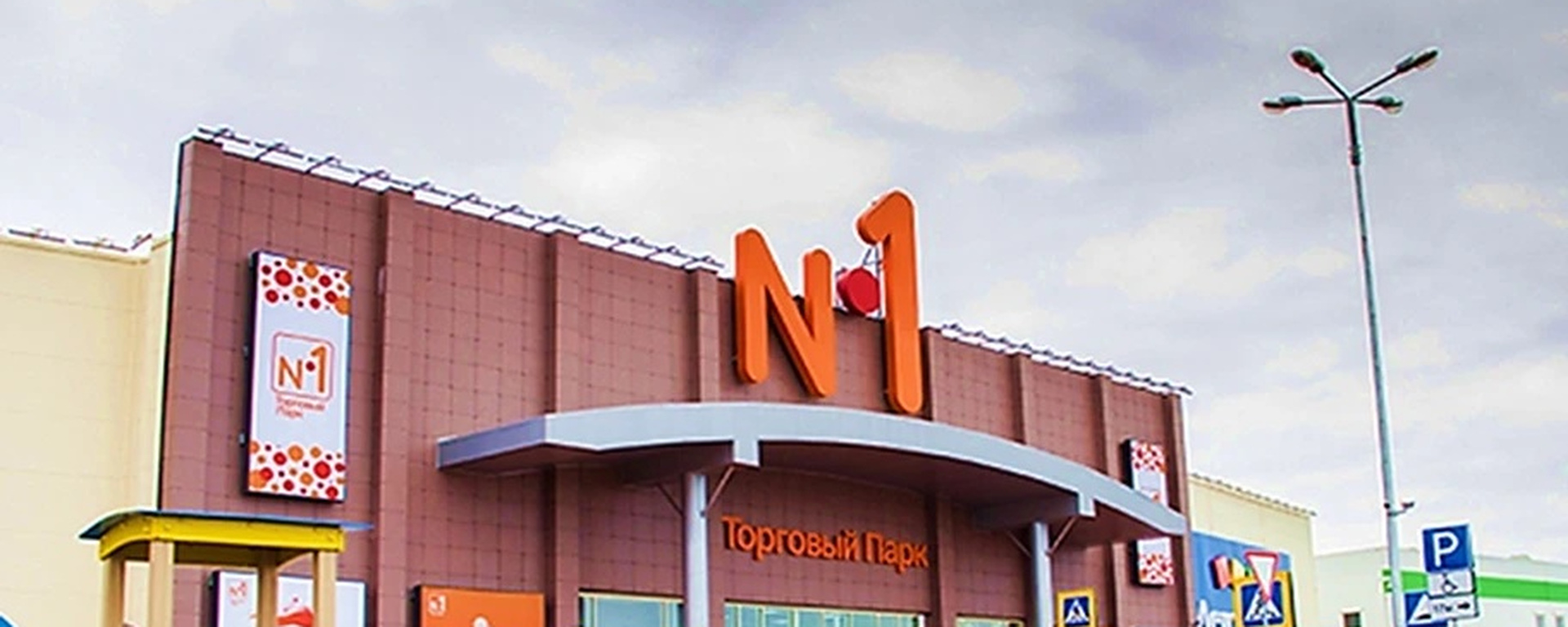 Фото 69 — Тверь: Открытие нового парка развлечений